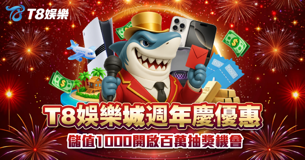 富遊娛樂城、場中投注、運彩世界杯、世足彩券、世界盃足球、世界盃資格賽