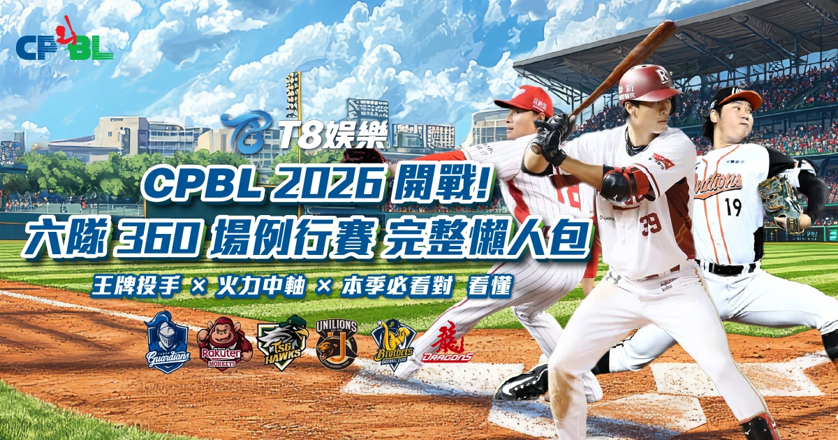 富遊娛樂城、場中投注、運彩世界杯、世足彩券、世界盃足球、世界盃資格賽