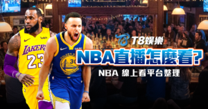 富遊娛樂城、場中投注、運彩世界杯、世足彩券、世界盃足球、世界盃資格賽