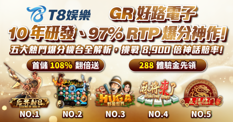 富遊娛樂城、場中投注、運彩世界杯、世足彩券、世界盃足球、世界盃資格賽