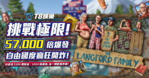 富遊娛樂城、場中投注、運彩世界杯、世足彩券、世界盃足球、世界盃資格賽