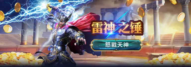 富遊娛樂城、場中投注、運彩世界杯、世足彩券、世界盃足球、世界盃資格賽
