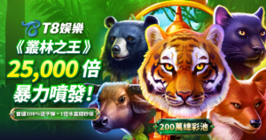 富遊娛樂城、場中投注、運彩世界杯、世足彩券、世界盃足球、世界盃資格賽