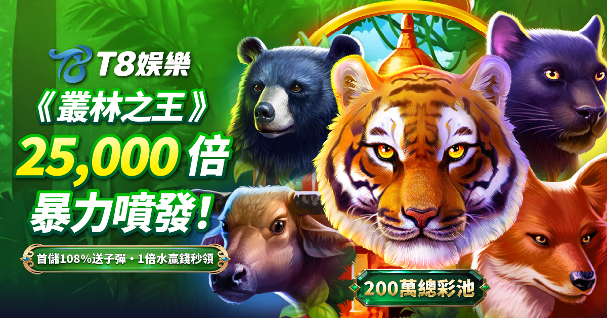 富遊娛樂城、場中投注、運彩世界杯、世足彩券、世界盃足球、世界盃資格賽