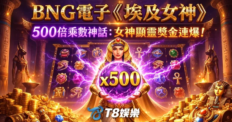 富遊娛樂城、場中投注、運彩世界杯、世足彩券、世界盃足球、世界盃資格賽