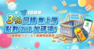 富遊娛樂城、場中投注、運彩世界杯、世足彩券、世界盃足球、世界盃資格賽