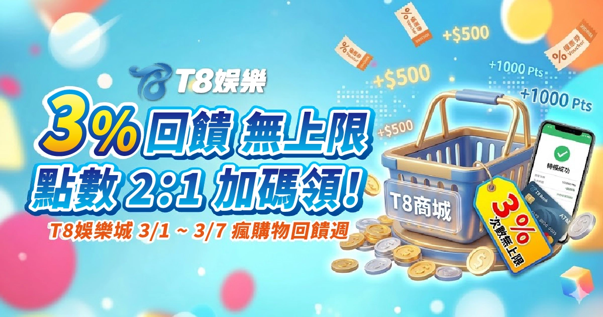 富遊娛樂城、場中投注、運彩世界杯、世足彩券、世界盃足球、世界盃資格賽