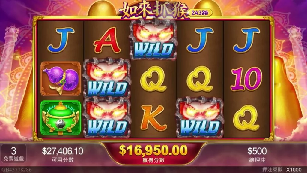 富遊娛樂城、場中投注、運彩世界杯、世足彩券、世界盃足球、世界盃資格賽