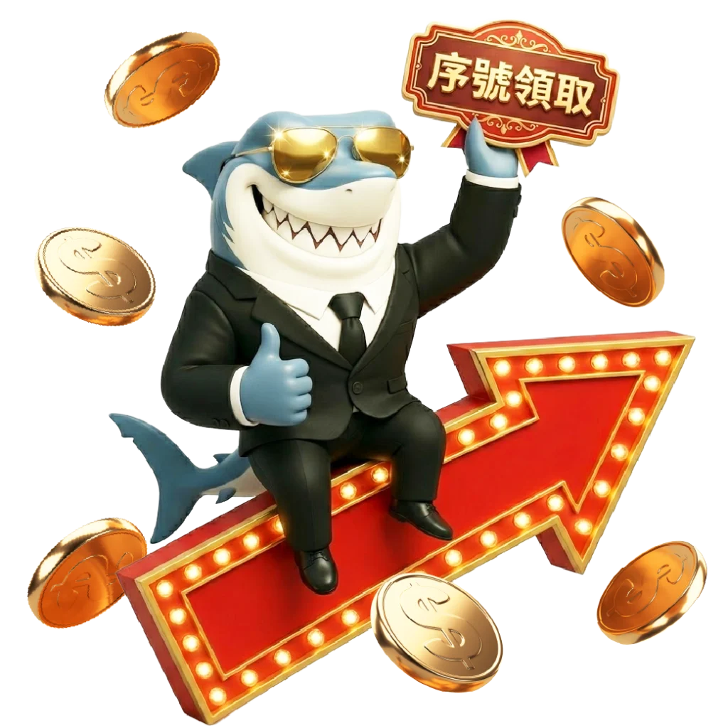 富遊娛樂城