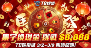 富遊娛樂城、場中投注、運彩世界杯、世足彩券、世界盃足球、世界盃資格賽