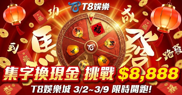 富遊娛樂城、場中投注、運彩世界杯、世足彩券、世界盃足球、世界盃資格賽