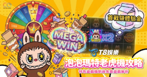 富遊娛樂城、場中投注、運彩世界杯、世足彩券、世界盃足球、世界盃資格賽