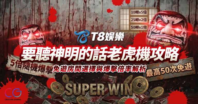 富遊娛樂城、場中投注、運彩世界杯、世足彩券、世界盃足球、世界盃資格賽
