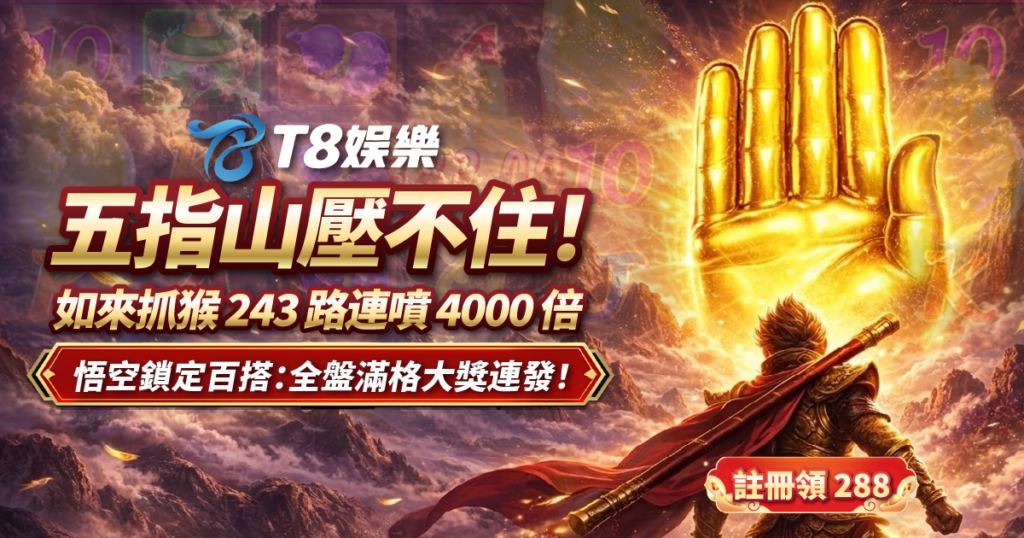富遊娛樂城、場中投注、運彩世界杯、世足彩券、世界盃足球、世界盃資格賽
