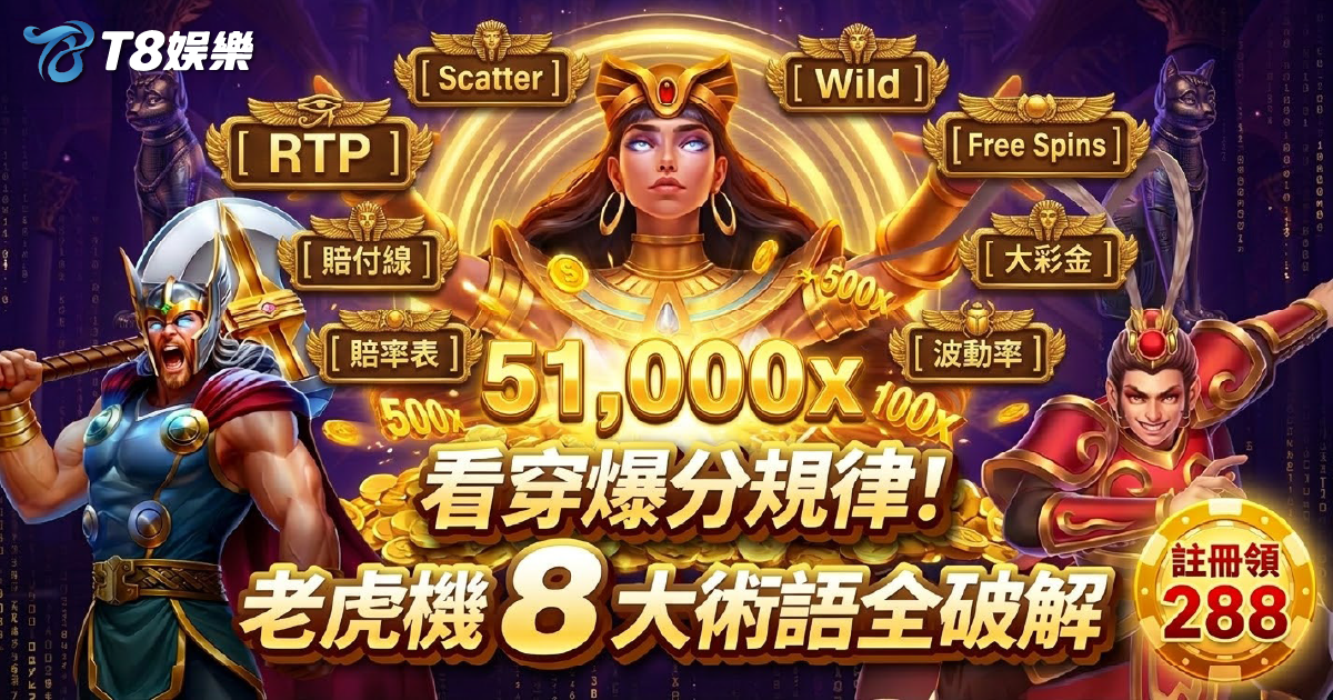 富遊娛樂城、場中投注、運彩世界杯、世足彩券、世界盃足球、世界盃資格賽