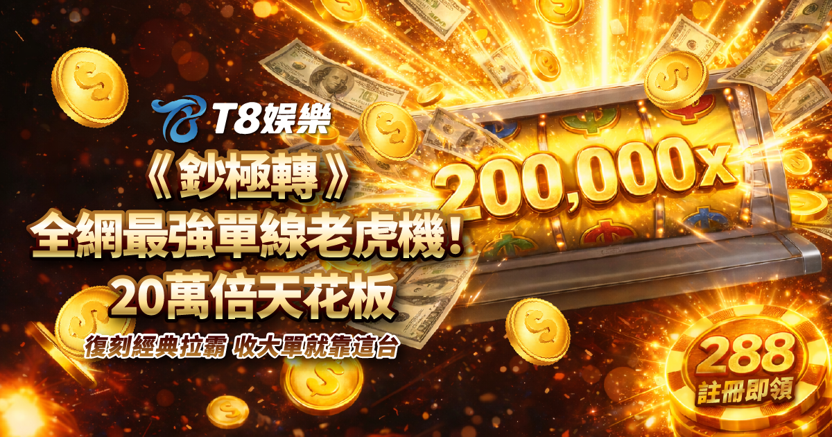 富遊娛樂城、場中投注、運彩世界杯、世足彩券、世界盃足球、世界盃資格賽