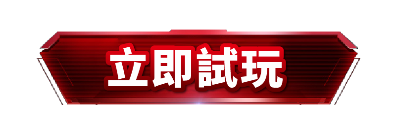富遊娛樂城優惠, T8娛樂城, 娛樂城優惠, 娛樂城推薦, 娛樂城活動
