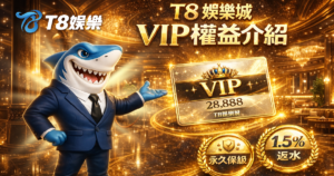 富遊娛樂城、場中投注、運彩世界杯、世足彩券、世界盃足球、世界盃資格賽