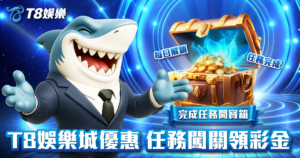 富遊娛樂城、場中投注、運彩世界杯、世足彩券、世界盃足球、世界盃資格賽